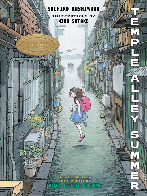 Title details for Temple Alley Summer by Sachiko Kashiwaba - Available